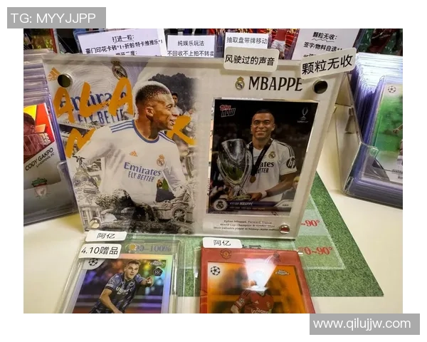 足球球星卡抽卡直播潮玩新体验带你领略球场魅力与收藏乐趣
